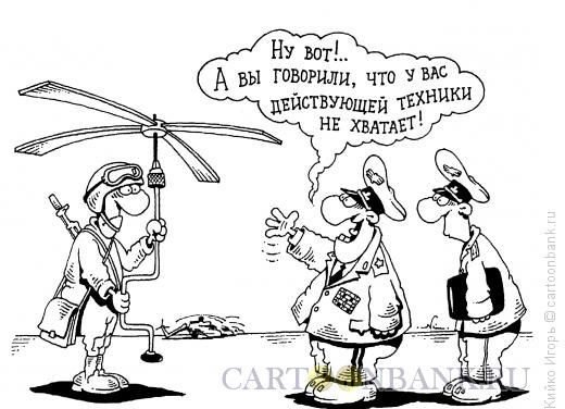 Карикатуры карандашом про армию