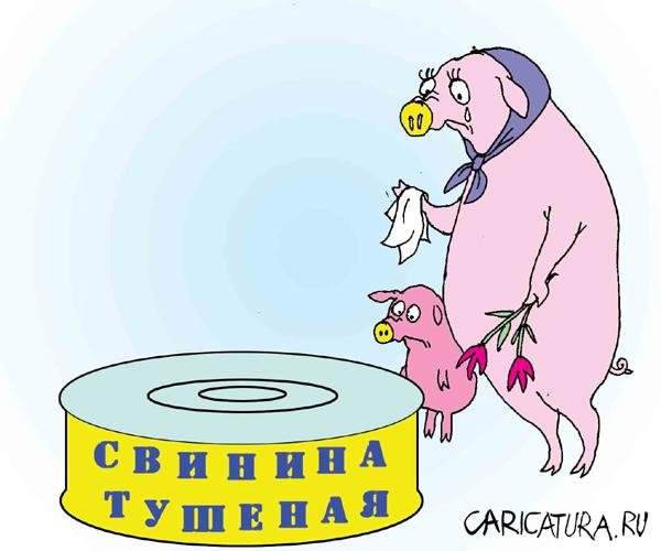 Свиноматка карикатура