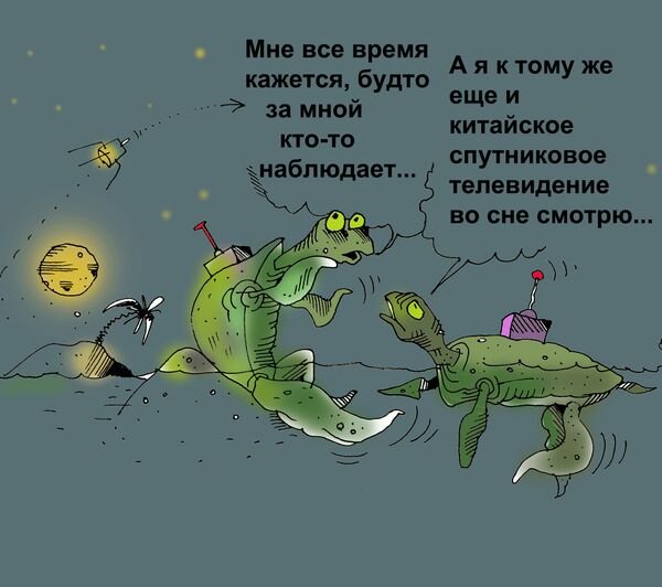 Карикатуры про черепах