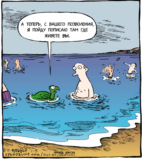 Смешные цитаты про воду