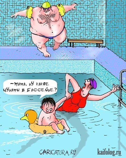 Приколы в бассейне