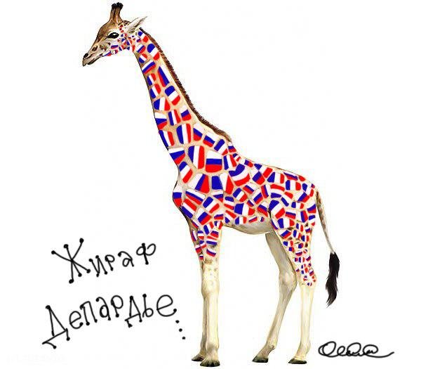 Жираф шарж
