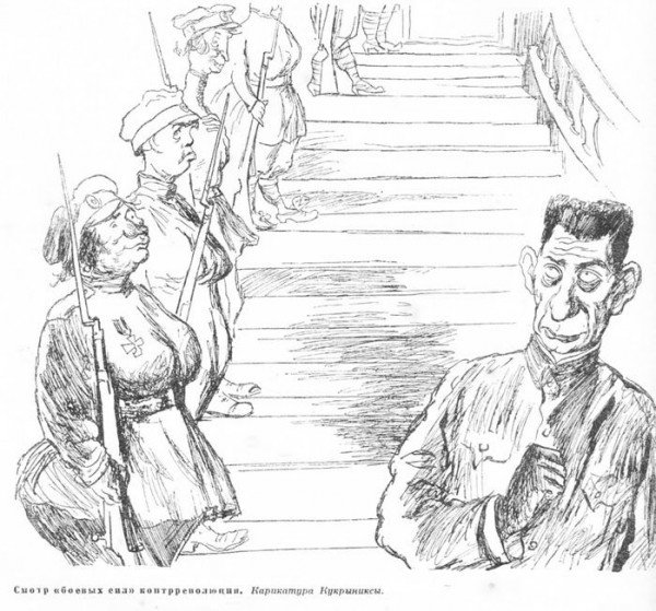 Политическая карикатура Берримана