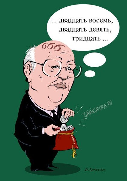 Шарж Горбачева