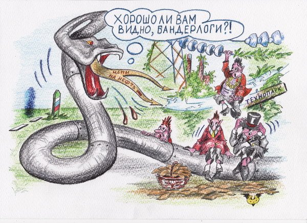 Удав карикатура