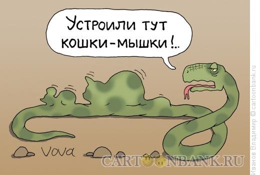 Карикатура удав (46 фото)