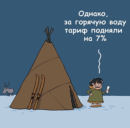 Анекдоты про чукчу