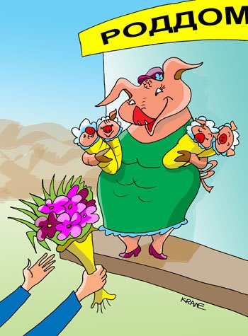 Младенец карикатура