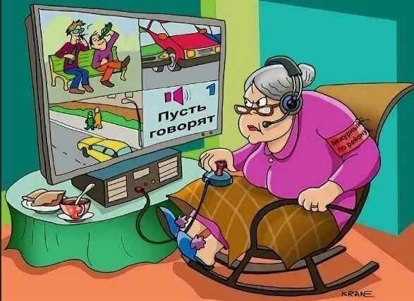 Вахтерша карикатура