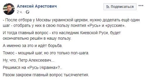 Арестович карикатура (47 фото)