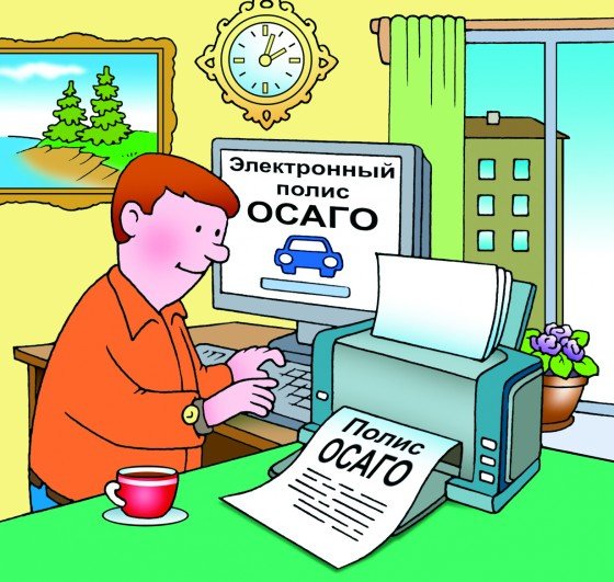 Страхование карикатура