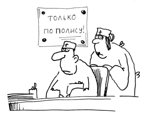 Мотоцикл с коляской карикатура