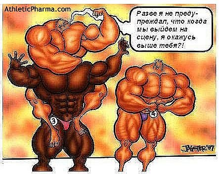 Рисунок Арнольда Шварценеггера