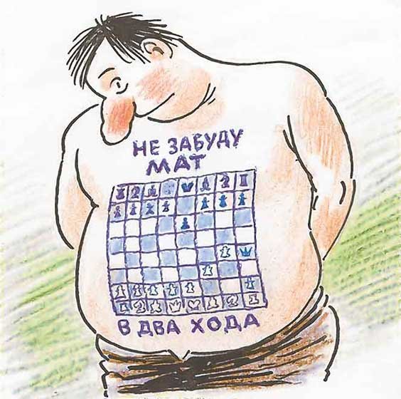 Матерные открытки