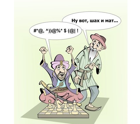 Нецензурные карикатуры