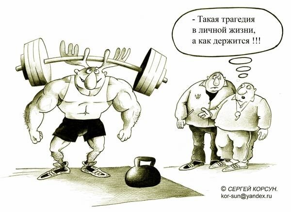 Карикатуры бодибилдеров