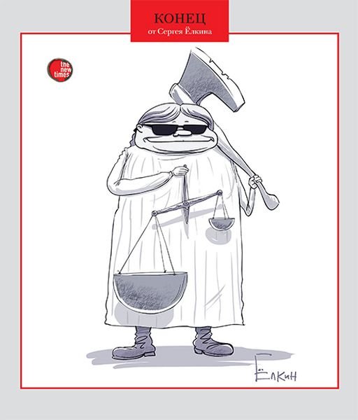 Правосудие глазами детей