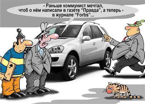 Русские против коммунизма