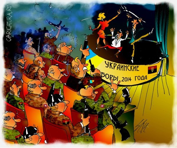 Театр карикатура