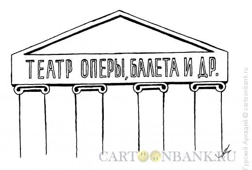 Анекдоты про театр