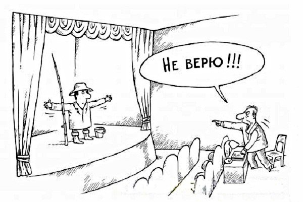 Карикатуры поля Робера