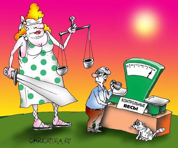 Контроль качества карикатура