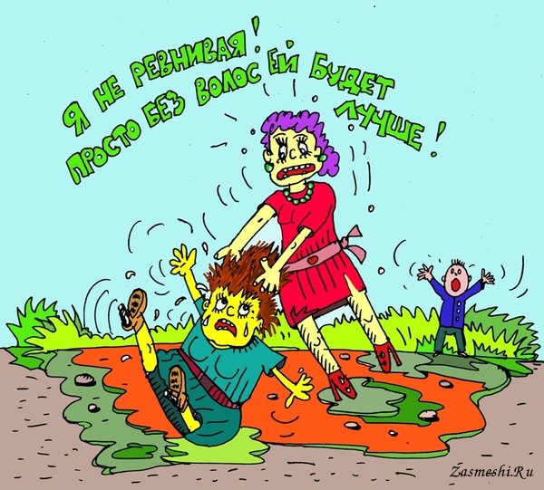 Хорошие новости картинка