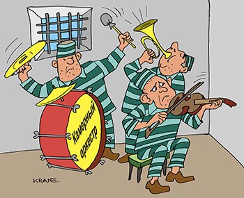 Музыкальные карикатуры