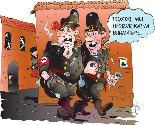 Разведчик карикатура