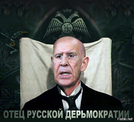 Лавров киса Воробьянинов