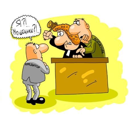 Карикатура банкрот (50 фото)