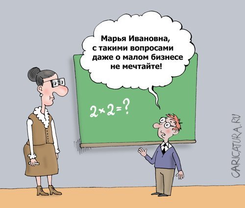Математические карикатуры