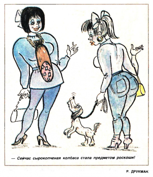 Потерялась собака прикол