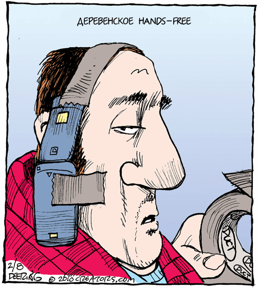 Мобильник карикатуры