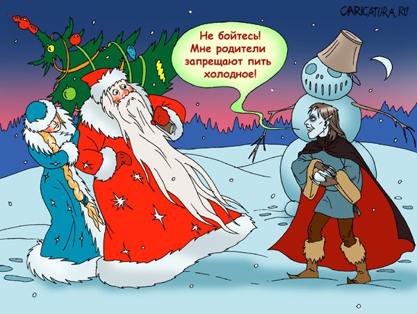 Смешные карикатуры про новый год