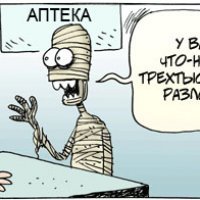 Шутки про турагента