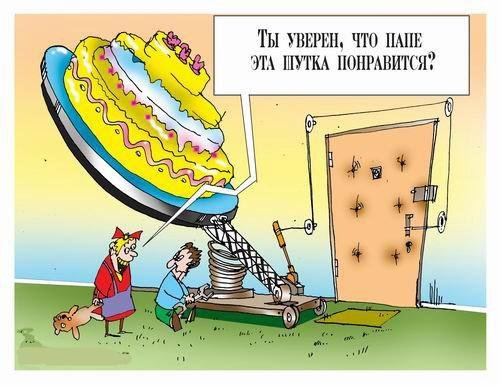 Карикатура задувать свечи на торте