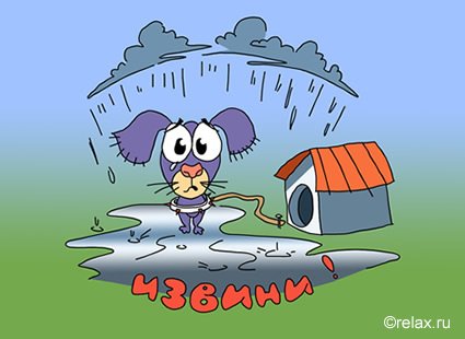 С прощенным воскресеньем смешные