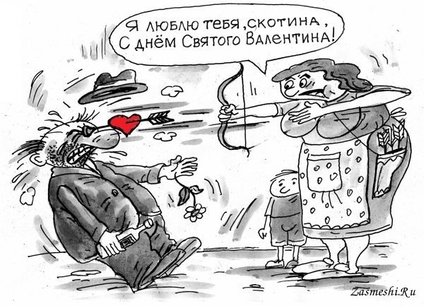 Опоздал карикатура
