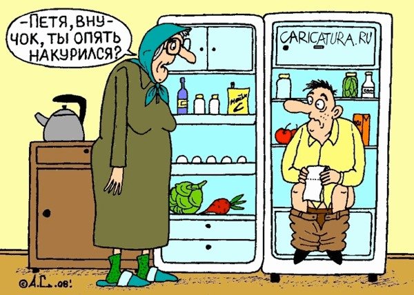 Наркоманские карикатуры