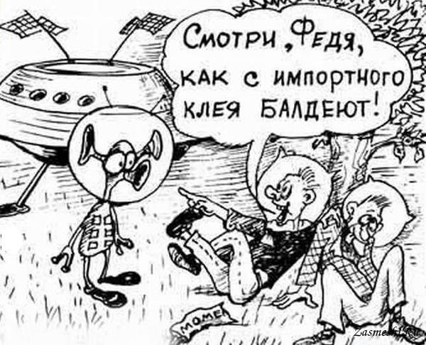 Смешные карикатуры про наркоманов