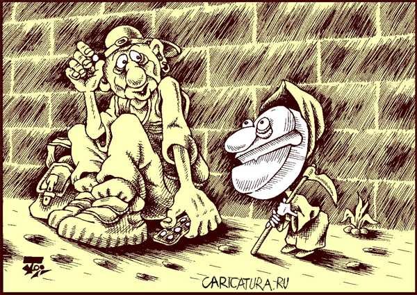 Смерть пришла карикатура