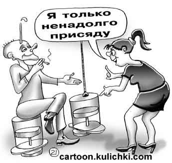 Наркоман карикатура (46 фото)