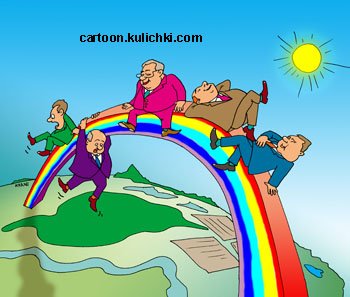 Радуга карикатура