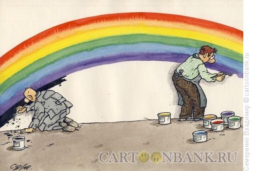Запретили радугу карикатуры
