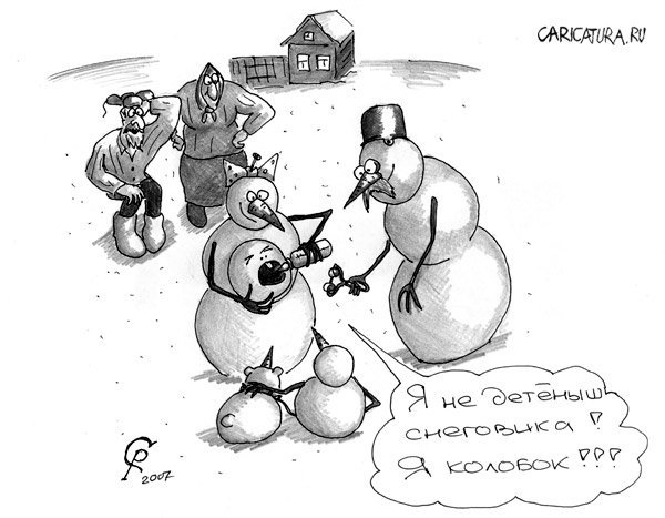 Масленица карикатура