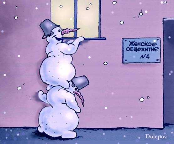 Карикатуры смешные на снеговика
