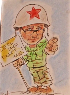 Военный Строитель шарж