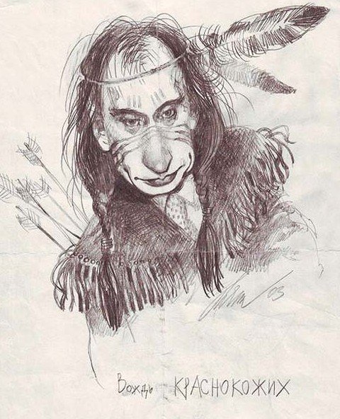 Вождь карикатура