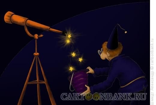 Первые астрономы